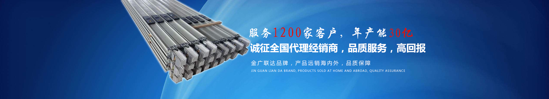 母线槽厂家